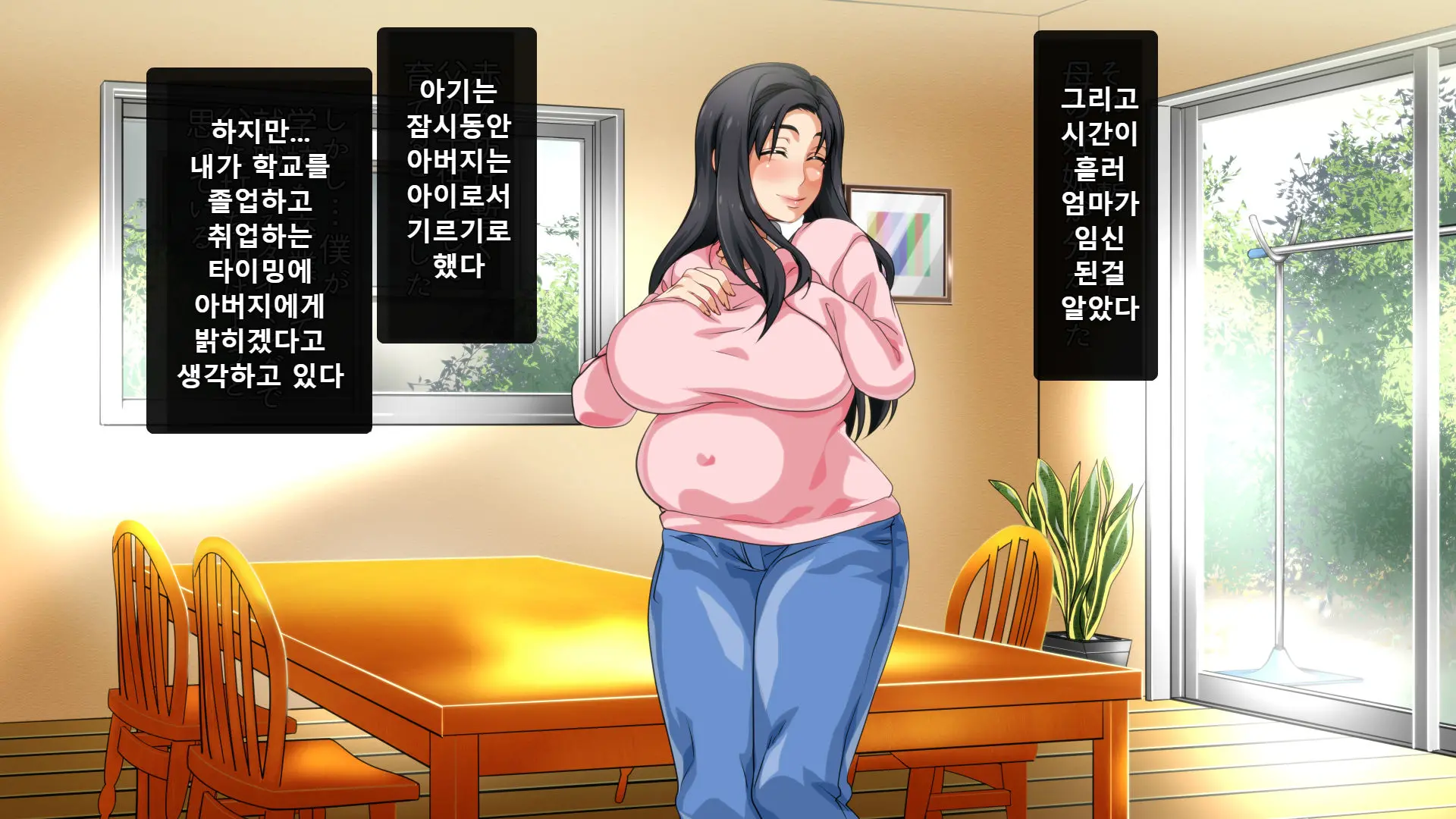 Hahaoya Ni Yoru Fudeoroshi Ga Gimuka Sareta Sekai | 엄마에 의한 성교육이 의무화 돼있는 세계